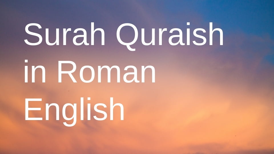 Surah Quraish In Roman English Quran In Roman English 9589