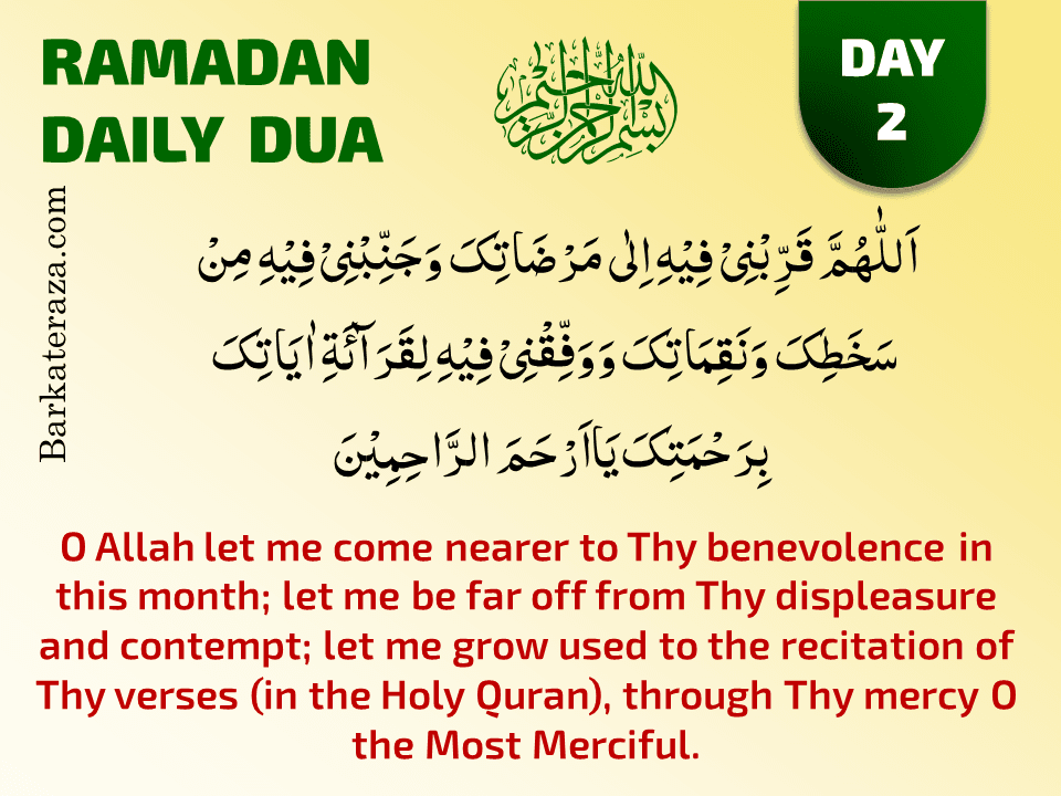 Daily Duas Supplications for 30 Days of Ramadan