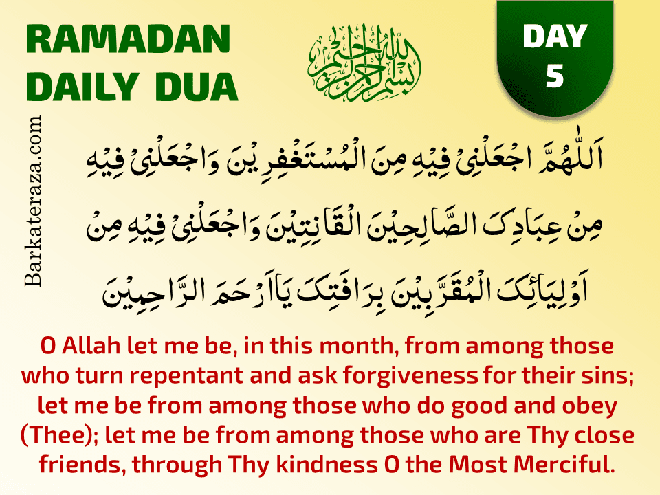 Daily Duas Supplications for 30 Days of Ramadan